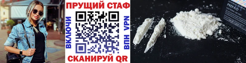 Магазины продажи наркотиков Туймазы Марихуана Галлюциногенные грибы COCAIN АМФ ГАШ Меф мяу мяу