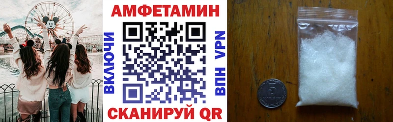 АМФЕТАМИН 97%  Туймазы 