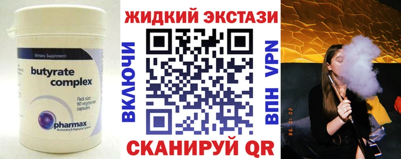 БУТИРАТ буратино  Туймазы 