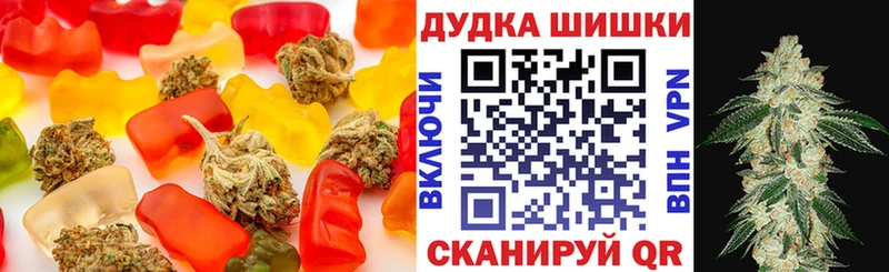 Печенье с ТГК марихуана  сайты даркнета Telegram  Туймазы  наркота 