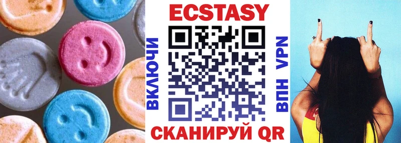 ОМГ ОМГ ссылка  Туймазы  Экстази 99% 