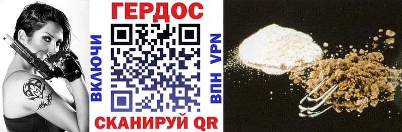 что такое   Туймазы  Героин белый 