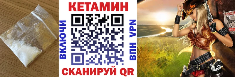сколько стоит  Туймазы  КЕТАМИН VHQ 