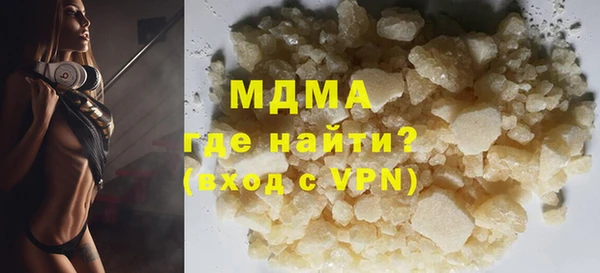 каннабис Богородск