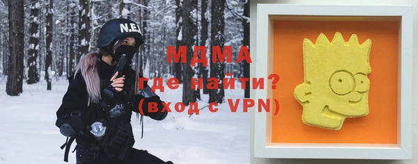 дистиллят марихуана Богданович