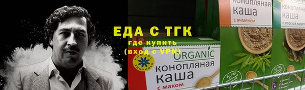 дистиллят марихуана Богданович