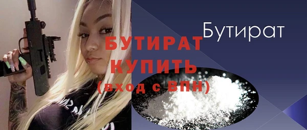 каннабис Богородск