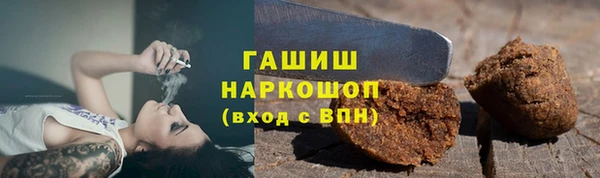 трава Валуйки
