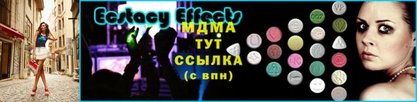 дистиллят марихуана Богданович