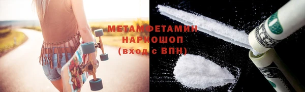 каннабис Богородск