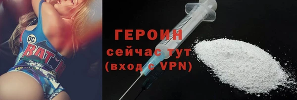 дистиллят марихуана Богданович