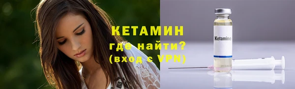 каннабис Богородск