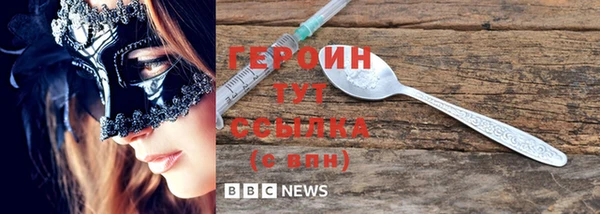 каннабис Богородск