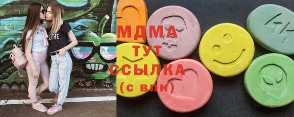 дистиллят марихуана Богданович