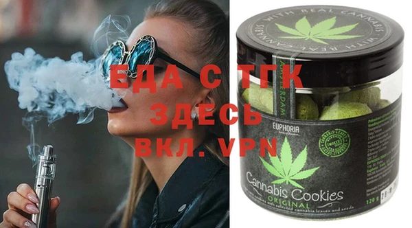 каннабис Богородск