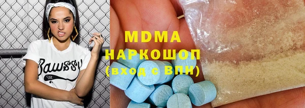каннабис Богородск