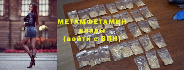 дистиллят марихуана Богданович