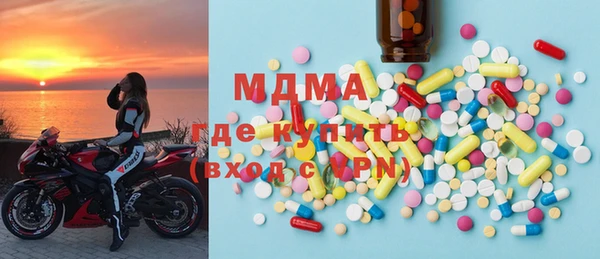 дистиллят марихуана Богданович