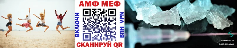 МЕТАМФЕТАМИН пудра  как найти закладки  Туймазы 