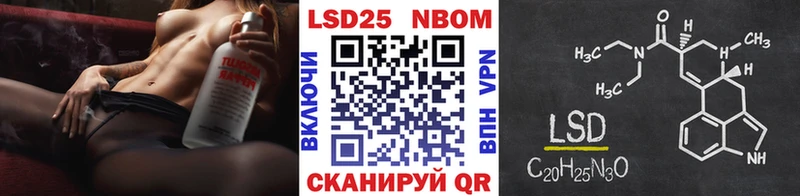 kraken сайт  Туймазы  Наркотические марки 1,5мг 